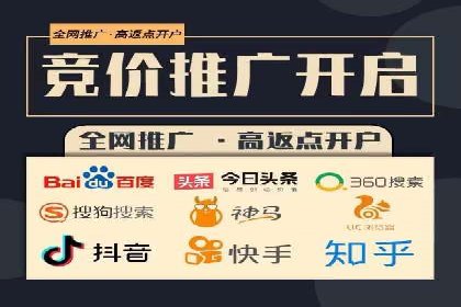 百度竞价广告费用如何计算？看这里几个经典案例