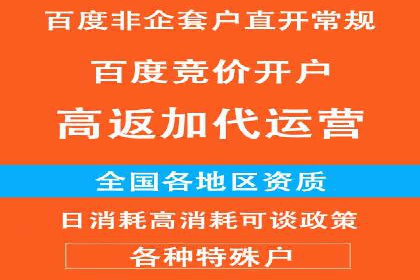 百度竞价跨平台营销策略：案例分析及实操经验
